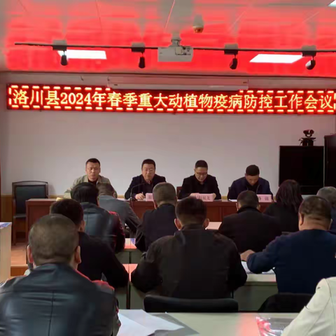 “动物防疫保安全，筑牢防线促发展”——洛川县开展春季动物防疫工作