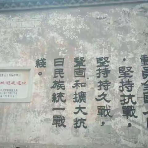 游冉庄地道战遗址，做一个爱学习的小八路！