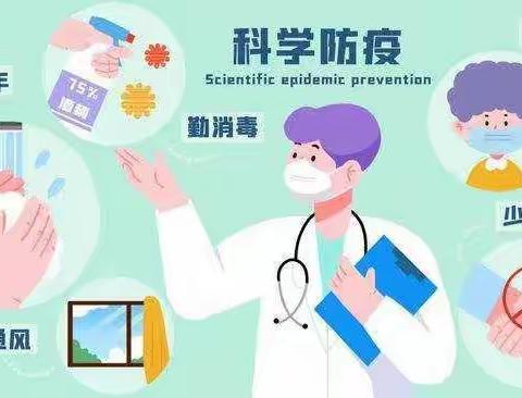 经棚二中致学生家长的一封信