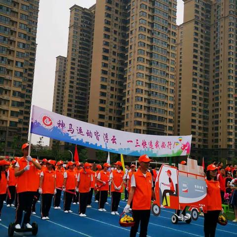 “致敬英雄 少年有为”——记株洲市二中2013班“致敬快递员”运动会开幕式展演