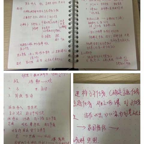 《新课标下的古诗词教学》——泉河头镇四年级组参与西实小基地学校教研活动