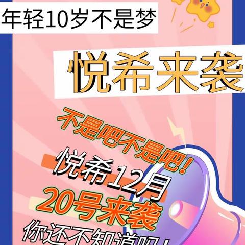 时光永远不会逆行把握好每一个变美的机会