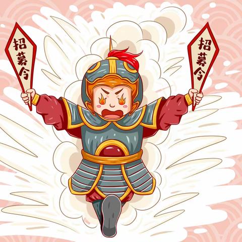 百色市右江区百胜小学知识、劳动技能比拼大招募！