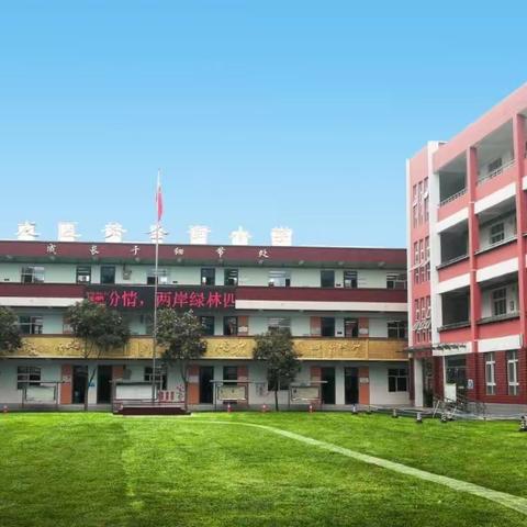 洛龙区关圣街小学2020年招生安排