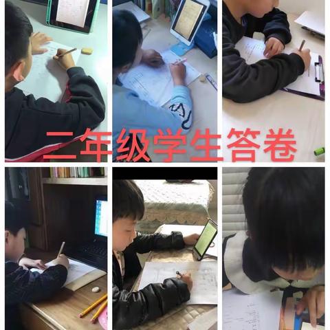 家校合力促学习，线上检测助提升——记洛龙区关圣街小学第二次线上检测