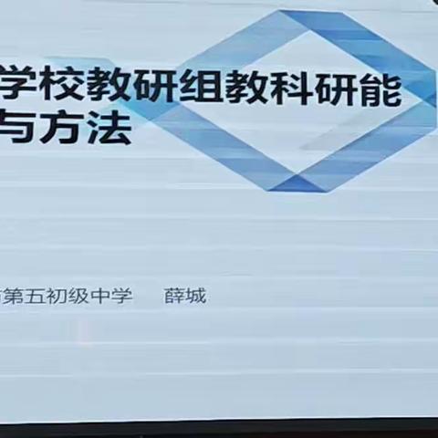 学习取真经，专业促引领（副本）