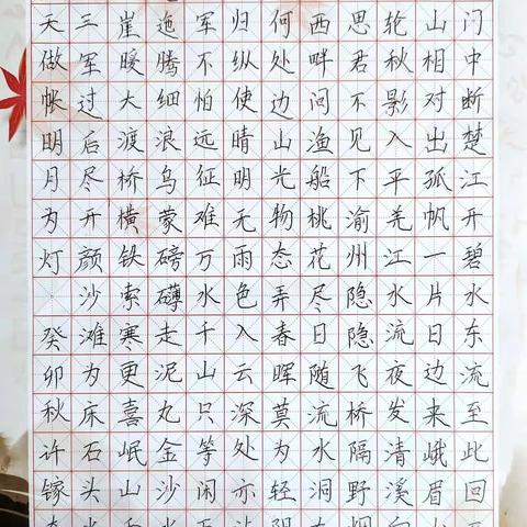 岭南书法新安校区2023年暑假硬笔书法结业展览