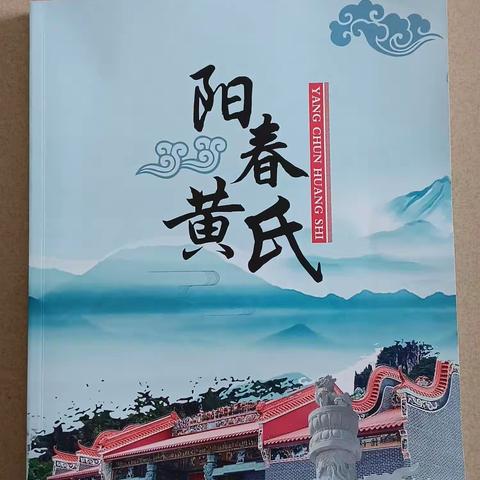 感恩有你、功德无量