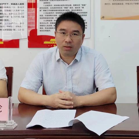 三届吉阳区委第一巡察组巡察丹州社区党支部动员会