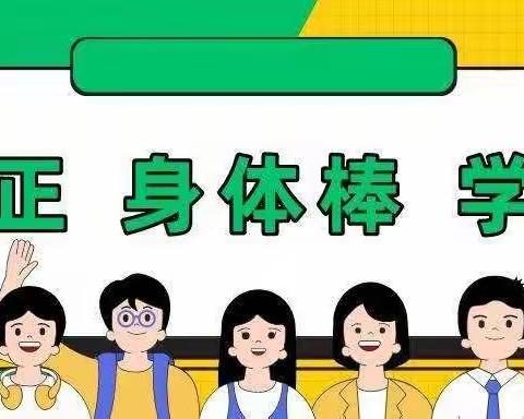 疫情期间，家长陪伴孩子居家学习的六条建议