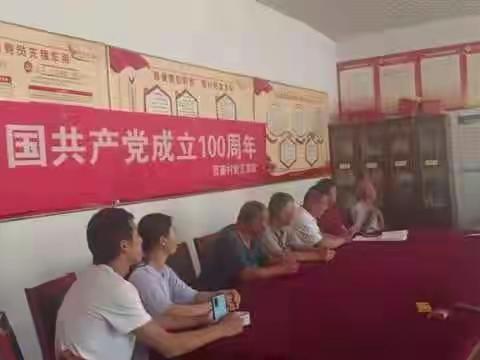 肥乡区组织党员干部群众在农家书屋收看庆祝中国共产党成立100周年大会直播