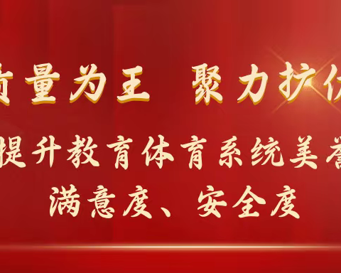 【践行“十个一”，研学在行动】全环境立德树人 ｜游“天下第一泉”——常州路小学4.3中队陈梓歆研学记