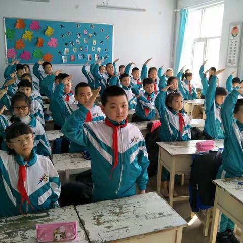 奋进中的三年四班