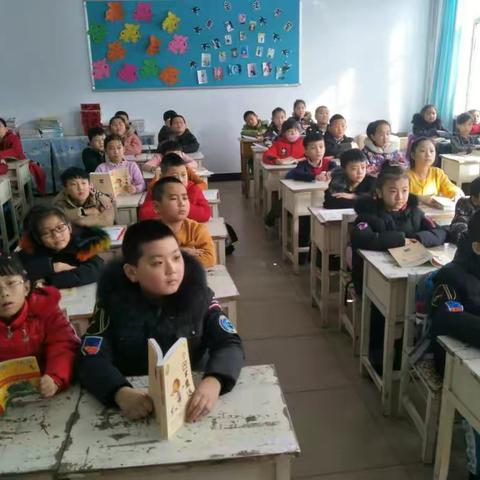 寒假读书汇报会