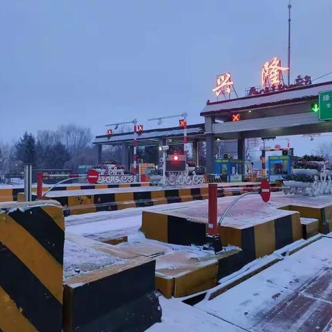 以雪为令 ，除雪保畅，我们在行动