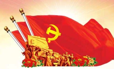 学党史、强信念、跟党走——阳东区东城镇丹载小学党史学习教育