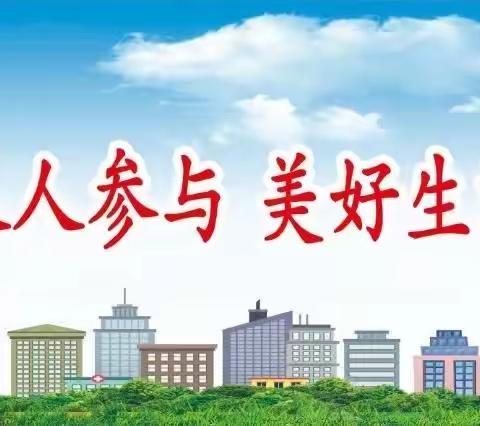 平安产险定州支公司积极参与定州市创城工作