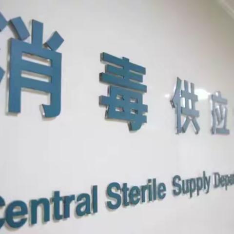 不一样的白衣天使