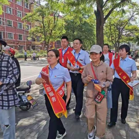 山西银行大同校北街支行关于非法集资常见“几步曲”常见套路的风险提示