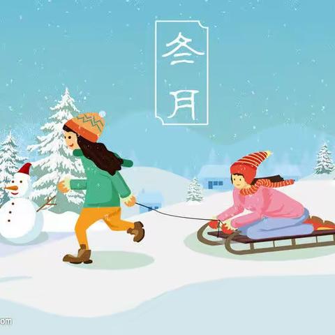 右江区迎龙第一小学五7班第十四周纪事