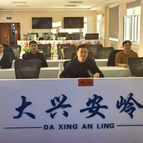 大兴安岭：压实防范责任 细化应对措施