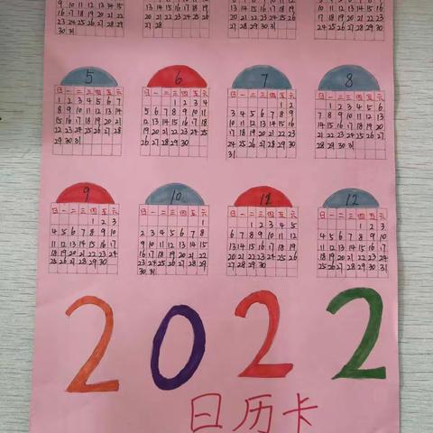 孩子们制作的精美年历卡