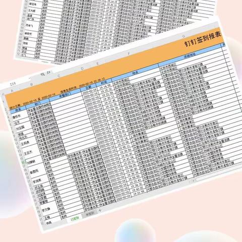 停课不停学   钉钉助教学——伊金霍洛旗新庙小学开展钉钉在线直播课堂培训