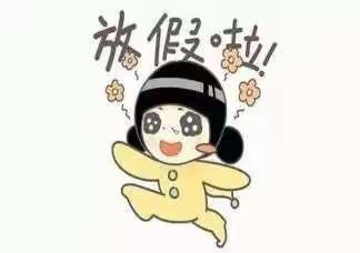 晒晒我的暑假生活一济宁市文昌阁小学三五班狄菁熙