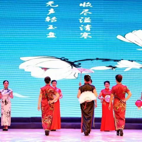 《2020庆国庆迎中秋》——炎陵爱尚旗袍队第二届文艺汇演