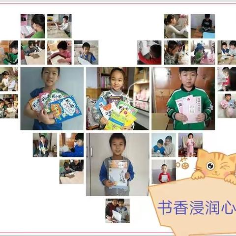 书香浸童年，分享润心灵