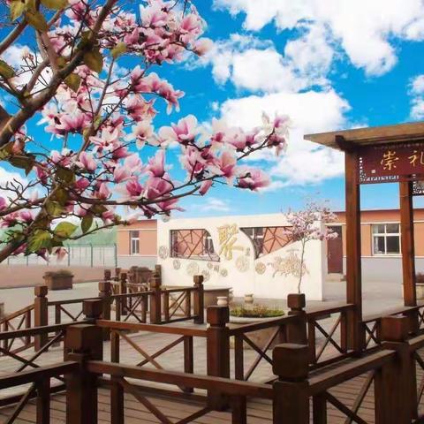 【古冶实小•线上教学（五）】疫情当下守初心，线上教学助花开～五年级组教学展风采