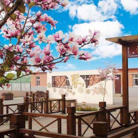 【新课标•语文篇】同研新课标 重启新征程——古冶区实验小学四年级组2022年版语文课程标准学习活动