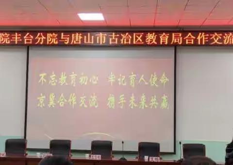走出去，会遇见更好的自己