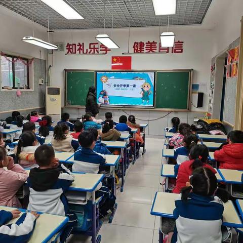 解放南路小学一年级组织上好开学第一课