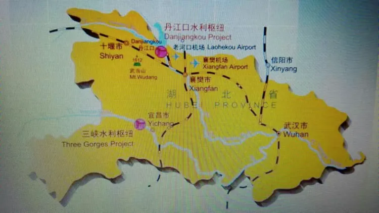 2018.8.7-10 武汉—襄阳—丹江口—十堰—汉口