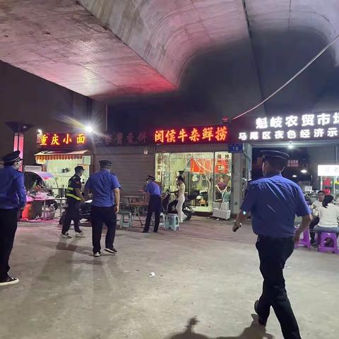 创建全国文明典范城市，马尾中队在行动