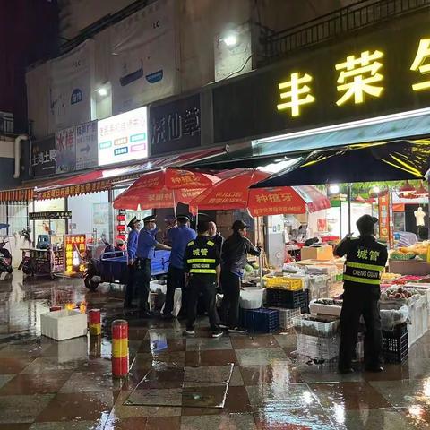 雨夜整治市容乱象，还市民干净整洁环境