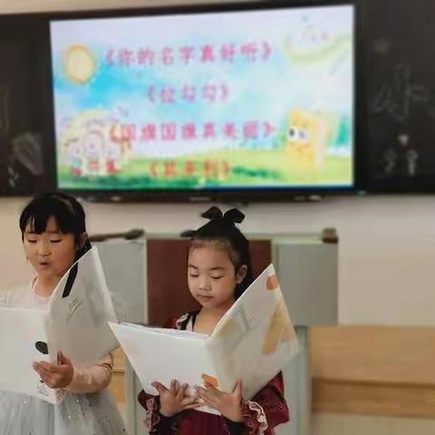 “遇见美好，看见成长”暨滨城区授田英才学园2022级五班主题课程展示