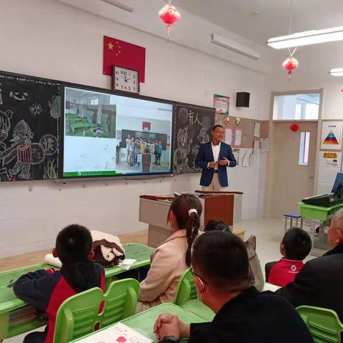 授田英才学园2016级五班“育心育人”家长会暨颁奖大会