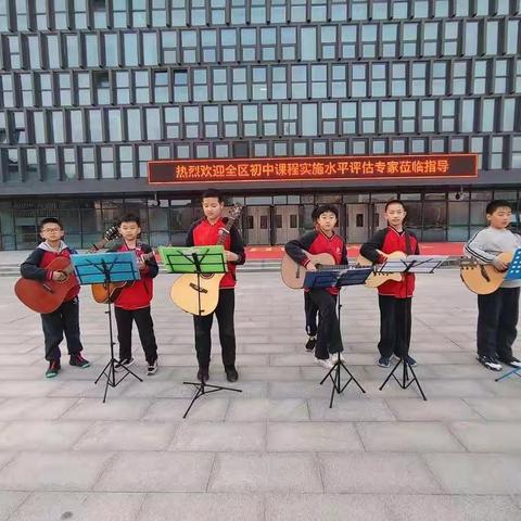 【授田•“五彩音乐吉他社团”成果展示】