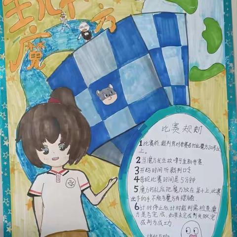 授田英才学园六年级2021－2022－1毕业课程之科创节