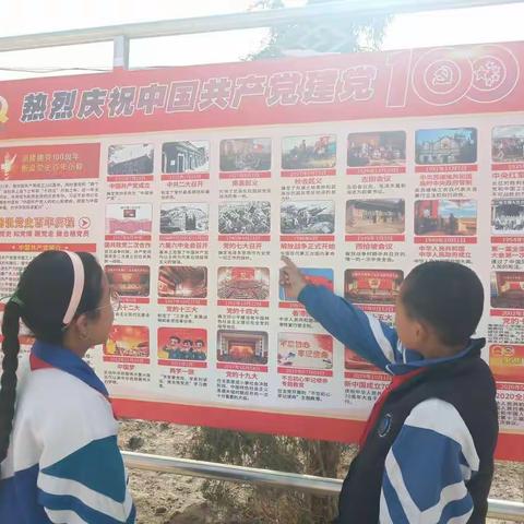 “红领巾”学党史  争做新时代好少年——石门中心小学学开展“红领巾”学党史主题系列活动