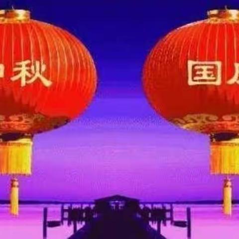 我与祖国共成长