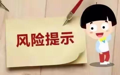 以案说险｜风险提示——投保时您签字了吗？（副本）