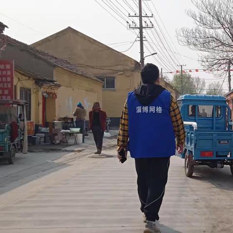 房镇镇曹营村网格工作周志（3.27-3.31）