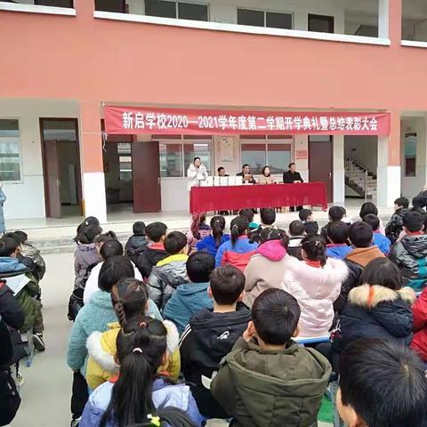 阳春三月，我们开学啦！！！