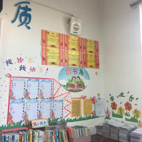 校园生活二三事（二）