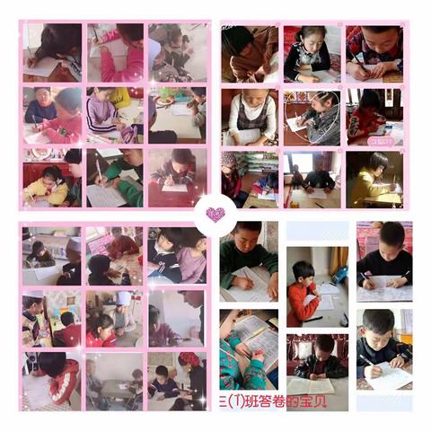 线上测试 别具一格