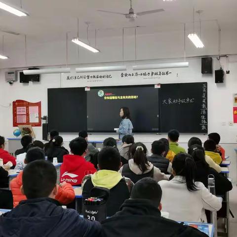 西安市经开第六中学"八课名师锻造工程"有效推进