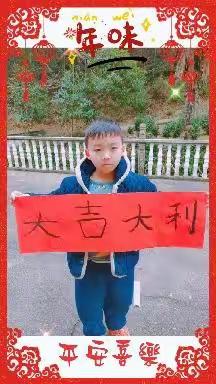 多姿多彩的超长寒假